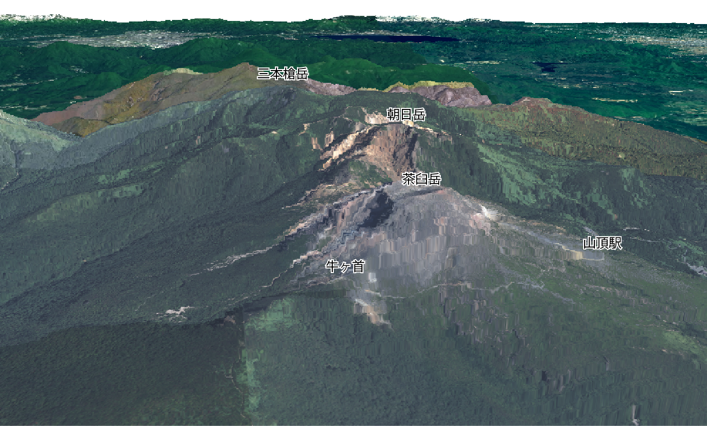 那須岳の3D画像