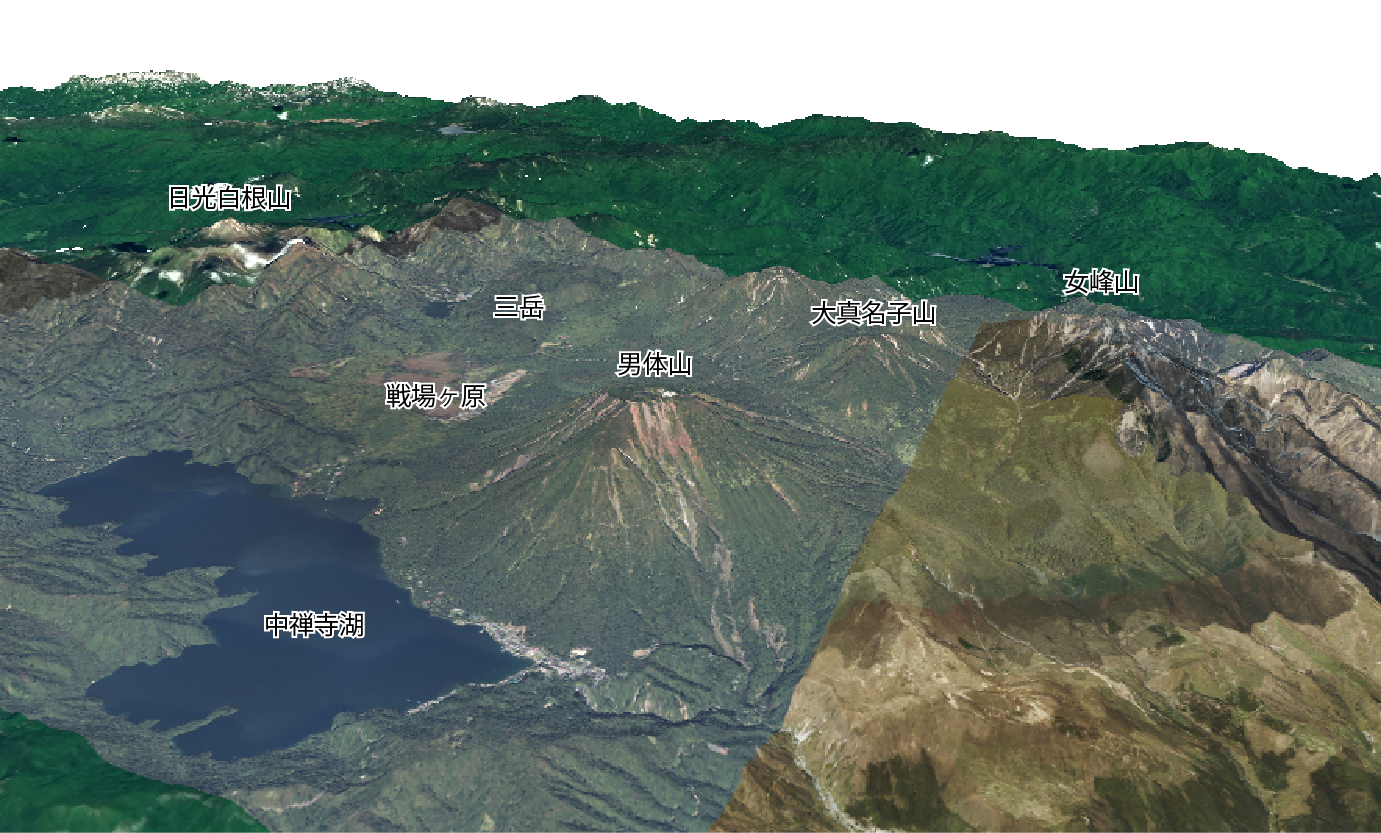 那須岳の3D画像
