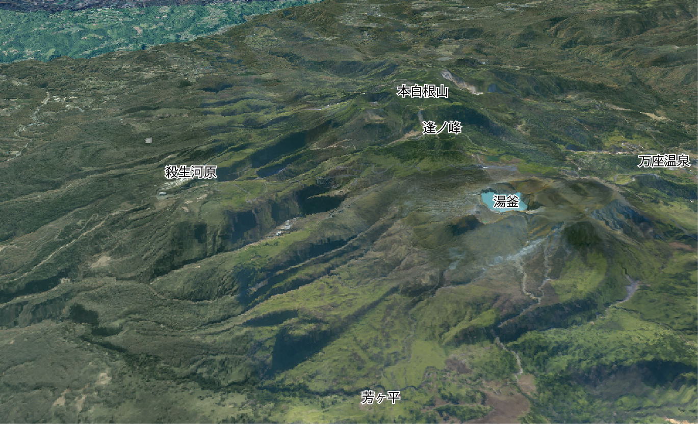 草津白根山の3D画像