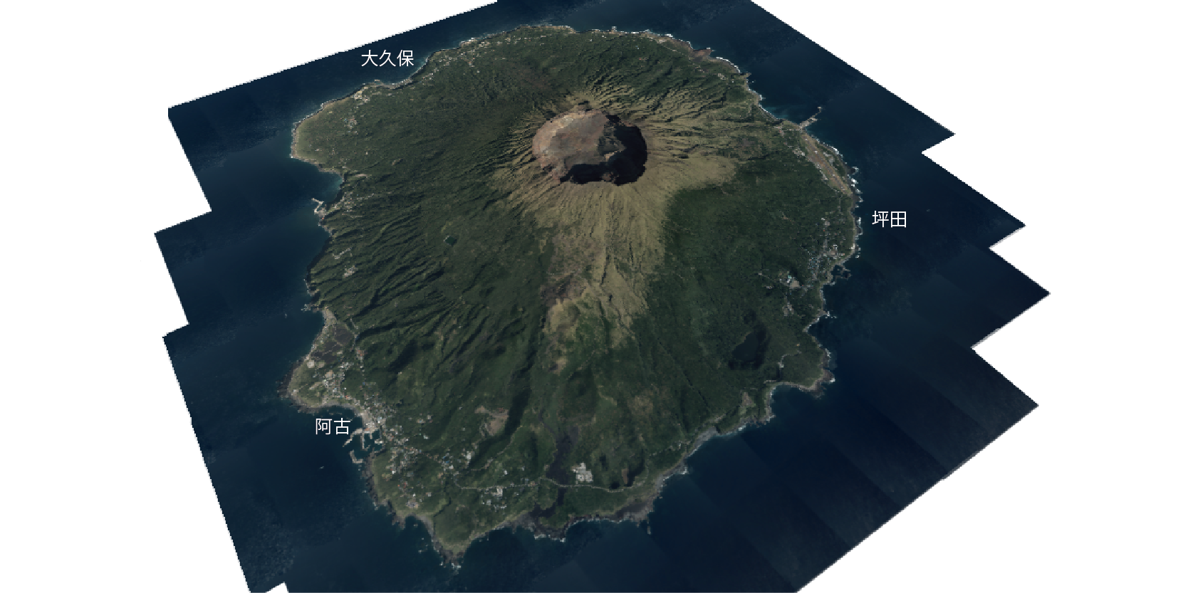 三宅島の3D画像