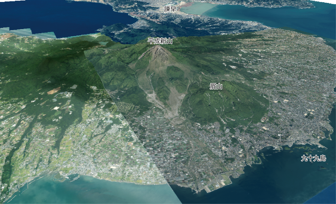 雲仙岳の3D画像
