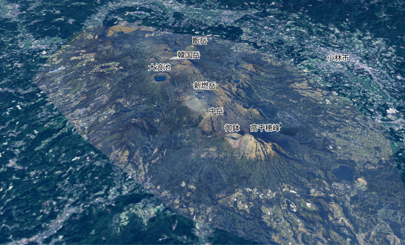 霧島山の3D画像